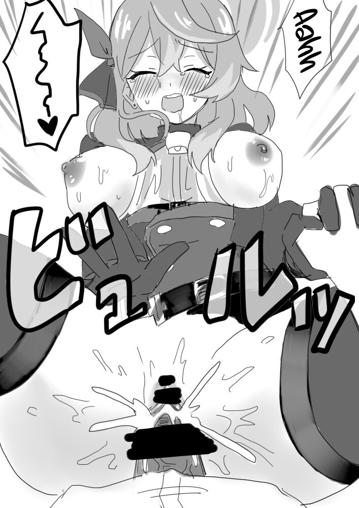 Hentai Manga Comic-Ako's Complicated Feelings-Read-20